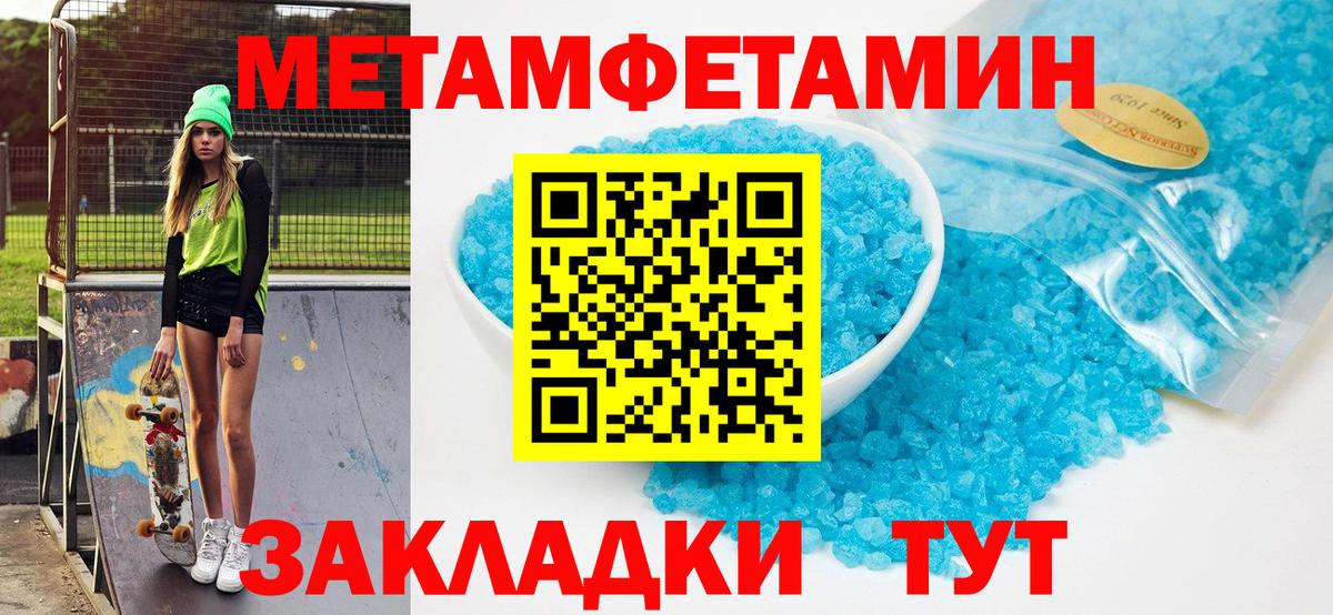 АМФ Розовый Лесной