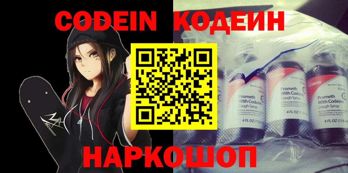 Бошки Шишки  Вейп ТГК  Лесной  A PVP СК кристаллы  Меф МЯУ МЯУ  Меф МЯУ МЯУ   Гашиш  Вход с VPN  Кетамин 