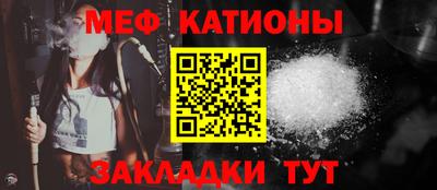 mdpv Канаш