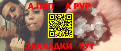метамфетамин Кандалакша