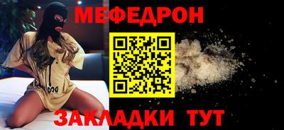 ALPHA-PVP Камышлов