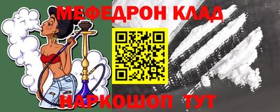 mdpv Канаш