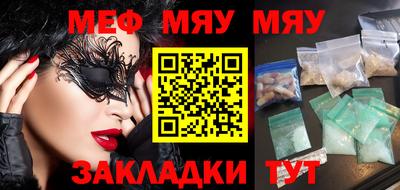 mdpv Канаш