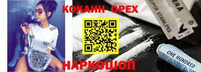 ALPHA-PVP Камышлов