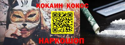 метамфетамин Кандалакша