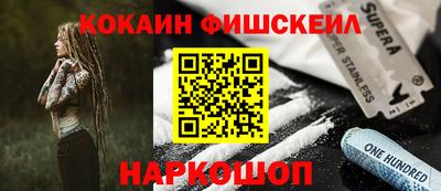 ALPHA-PVP Камышлов