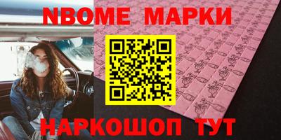 метамфетамин Кандалакша