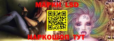 метамфетамин Кандалакша