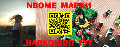метамфетамин Кандалакша
