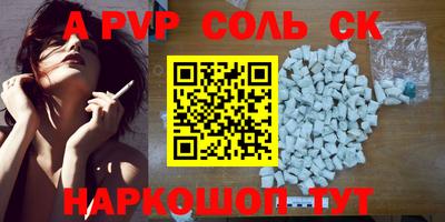 метамфетамин Кандалакша