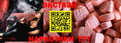 ALPHA-PVP Камышлов