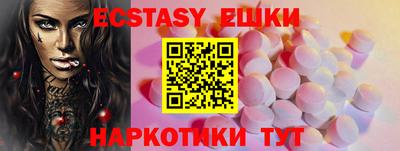 метамфетамин Кандалакша