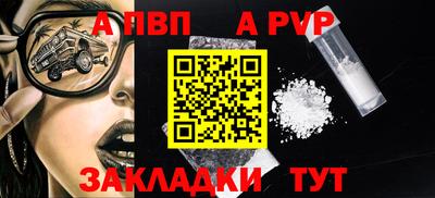 метамфетамин Кандалакша
