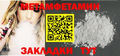 mdpv Канаш