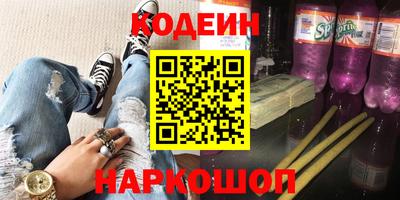 ALPHA-PVP Камышлов