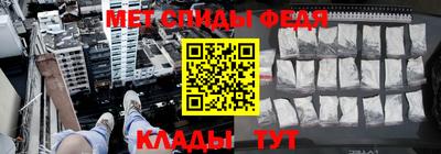 метамфетамин Кандалакша