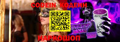ALPHA-PVP Камышлов