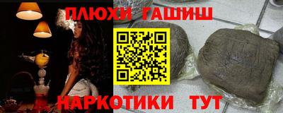 метамфетамин Кандалакша