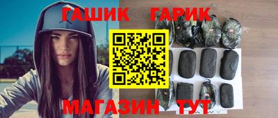 метамфетамин Кандалакша