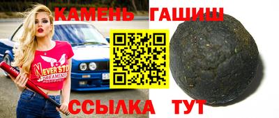 метамфетамин Кандалакша