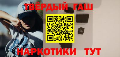 метамфетамин Кандалакша