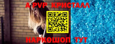 mdpv Канаш