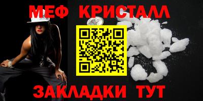 ALPHA-PVP Камышлов