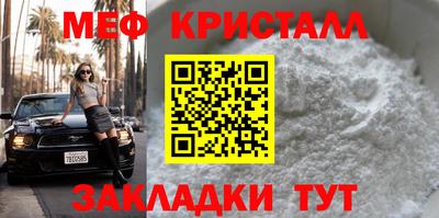 ALPHA-PVP Камышлов