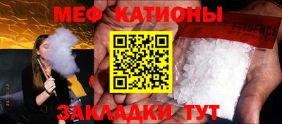ALPHA-PVP Камышлов