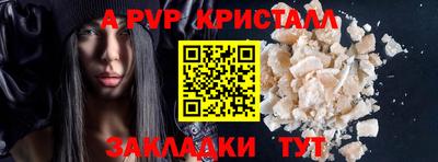 метамфетамин Кандалакша