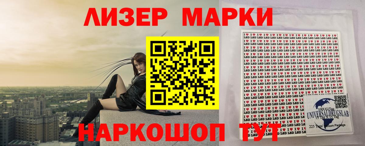 Лсд 25 экстази кислота  Вход с VPN  ЛСД экстази ecstasy  Лесной 