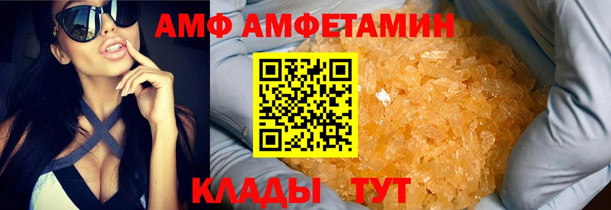 Лесной  Метамфетамин  Вход с VPN  Первитин пудра  Первитин пудра 