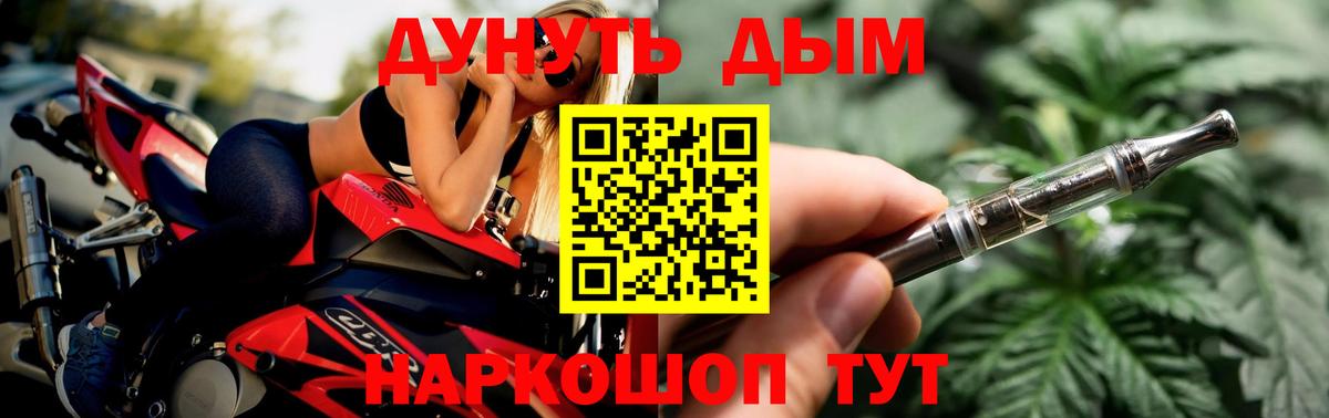 Конопля индика  Шишки марихуана MAZAR  Вход с VPN  Лесной  Каннабис AK-47  Марихуана марихуана 