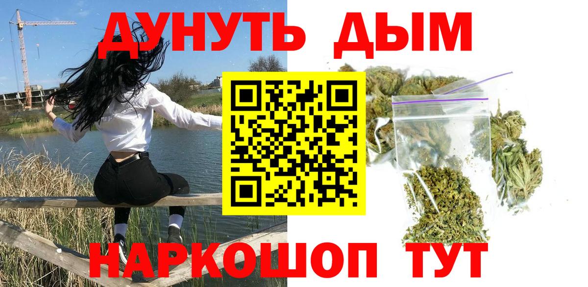 Канабис LSD WEED Лесной